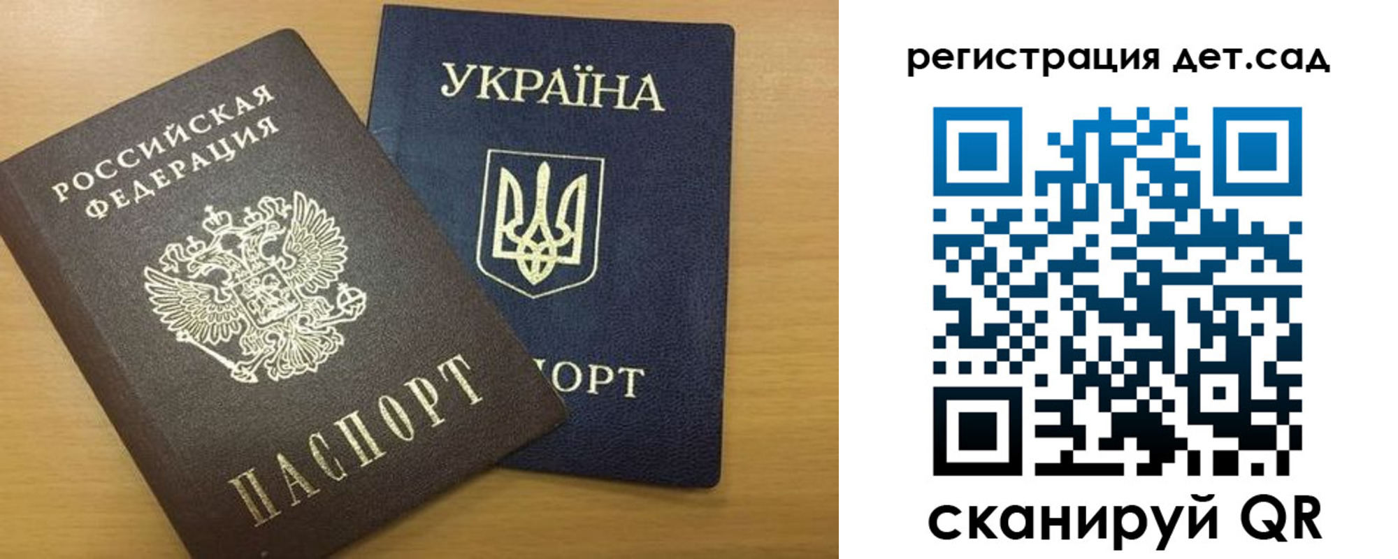 временная регистрация законно в Кирсанове