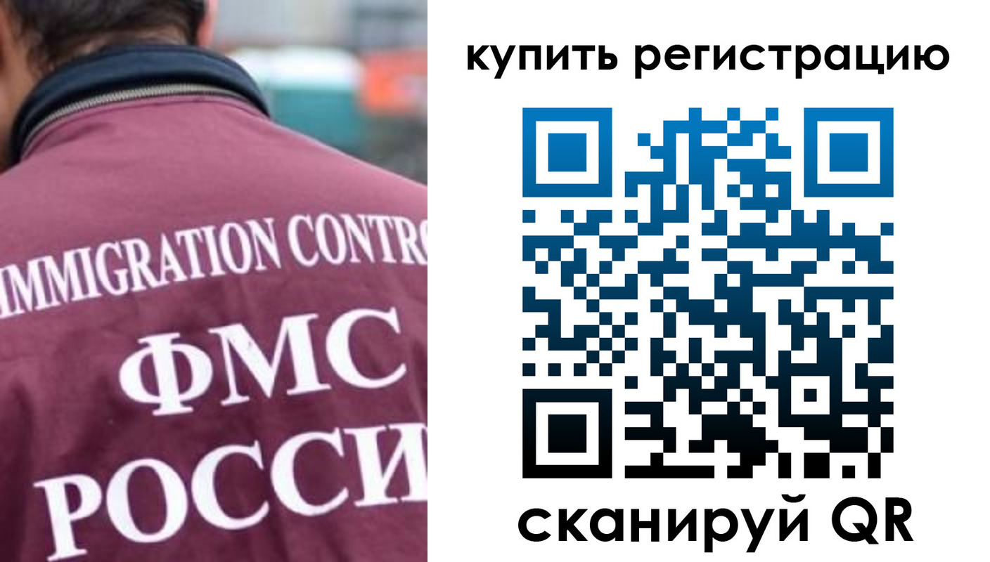 временная регистрация госуслуги в Кирсанове